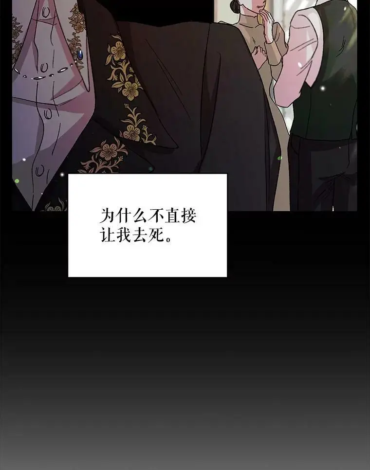 11.第九羽翼的诞生21