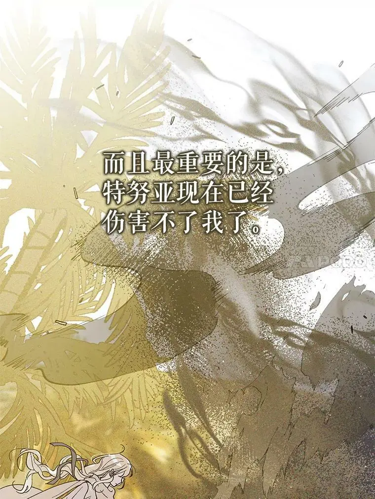 57.战胜恐惧103