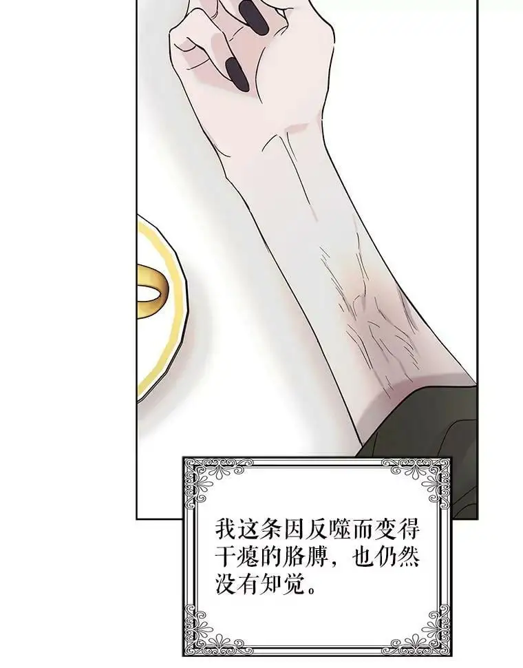 19.真相大白35