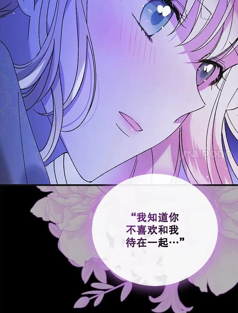 99.进宫6