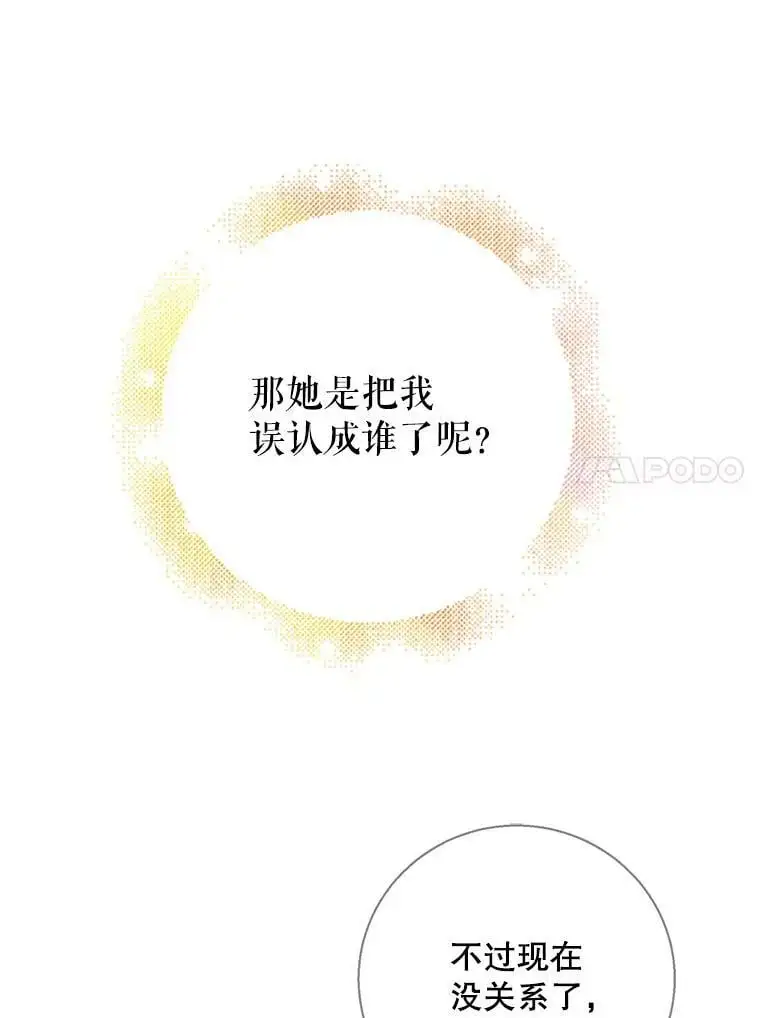 64.魔物袭城111