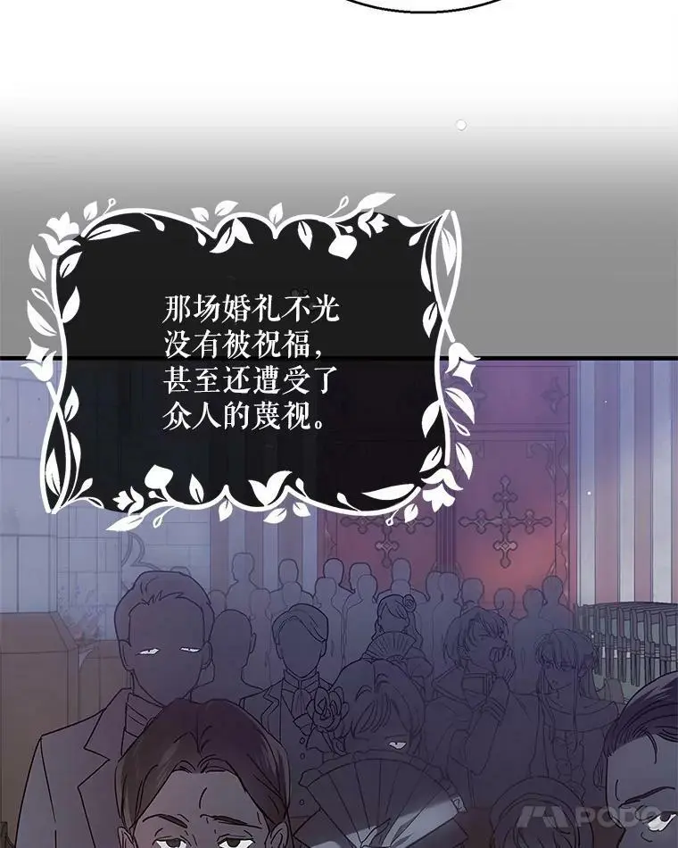 78.灵魂出窍106
