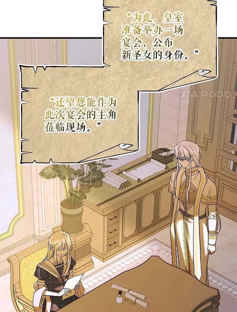 99.进宫49
