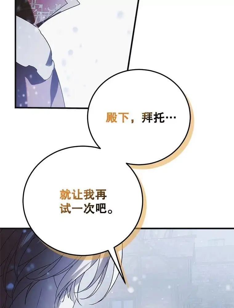 107.死而复生71