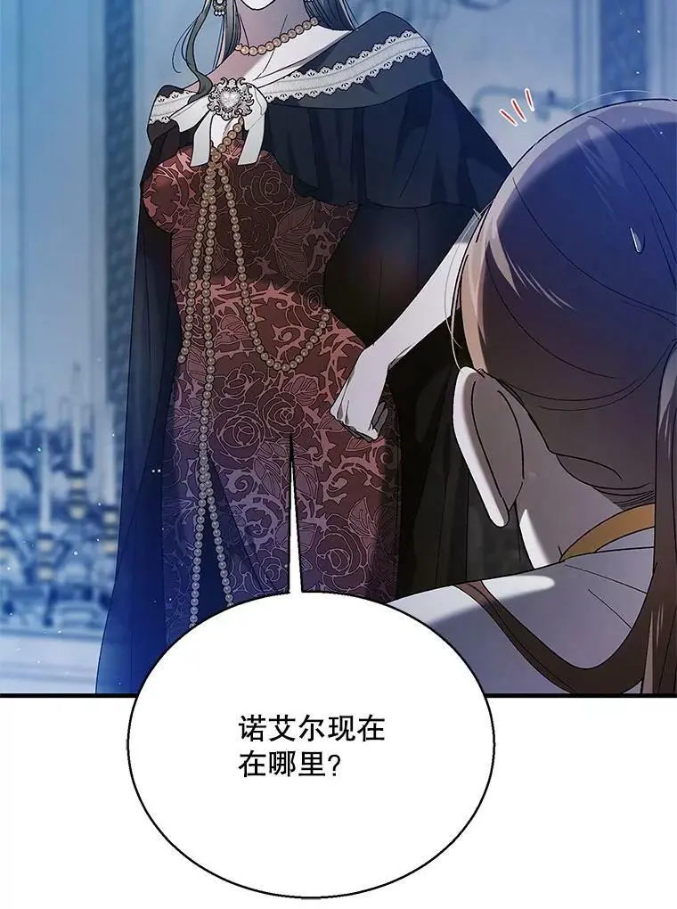 81.奥文的死讯131