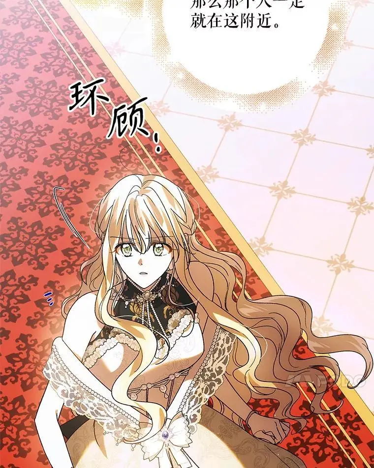 102.欲倾宫墙105