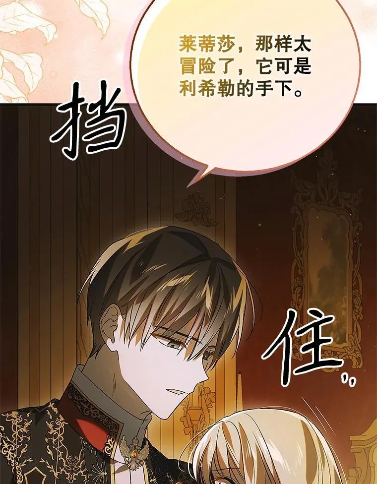 122.痛苦挣扎93