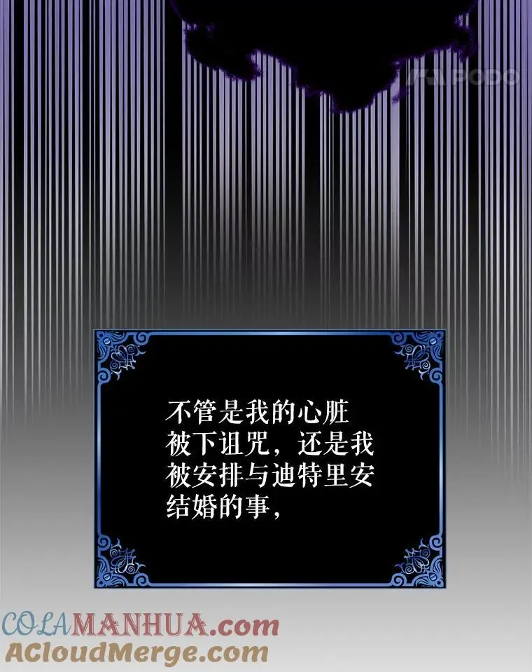108.缘起缘终16
