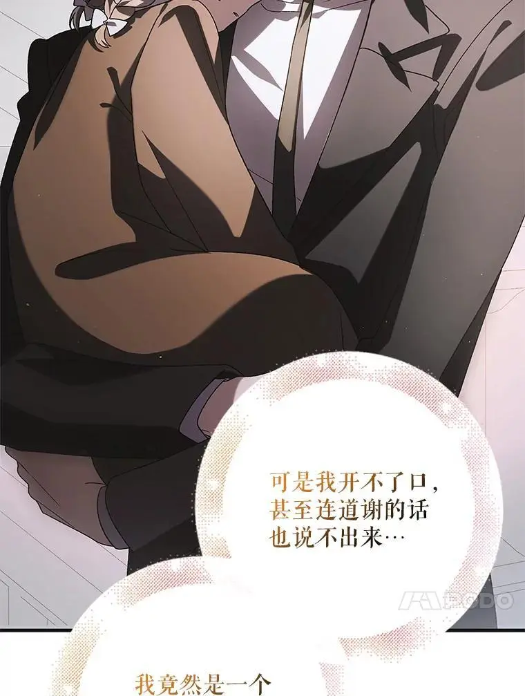 111.生灵折翼77
