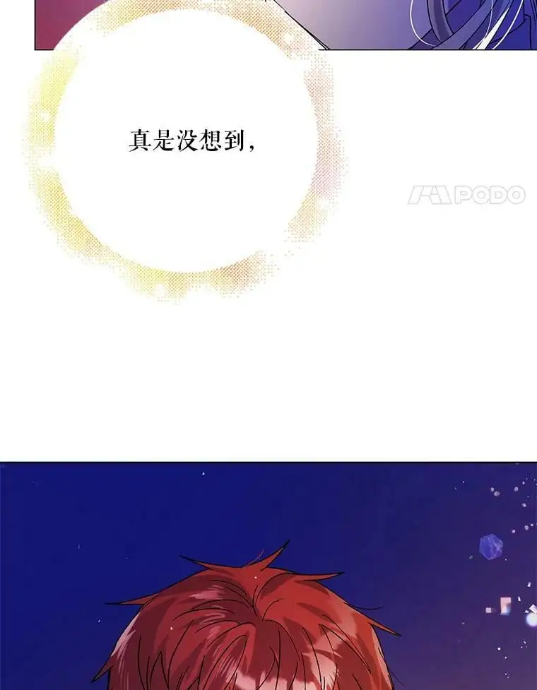 38.巴内沙的秘密（2）43