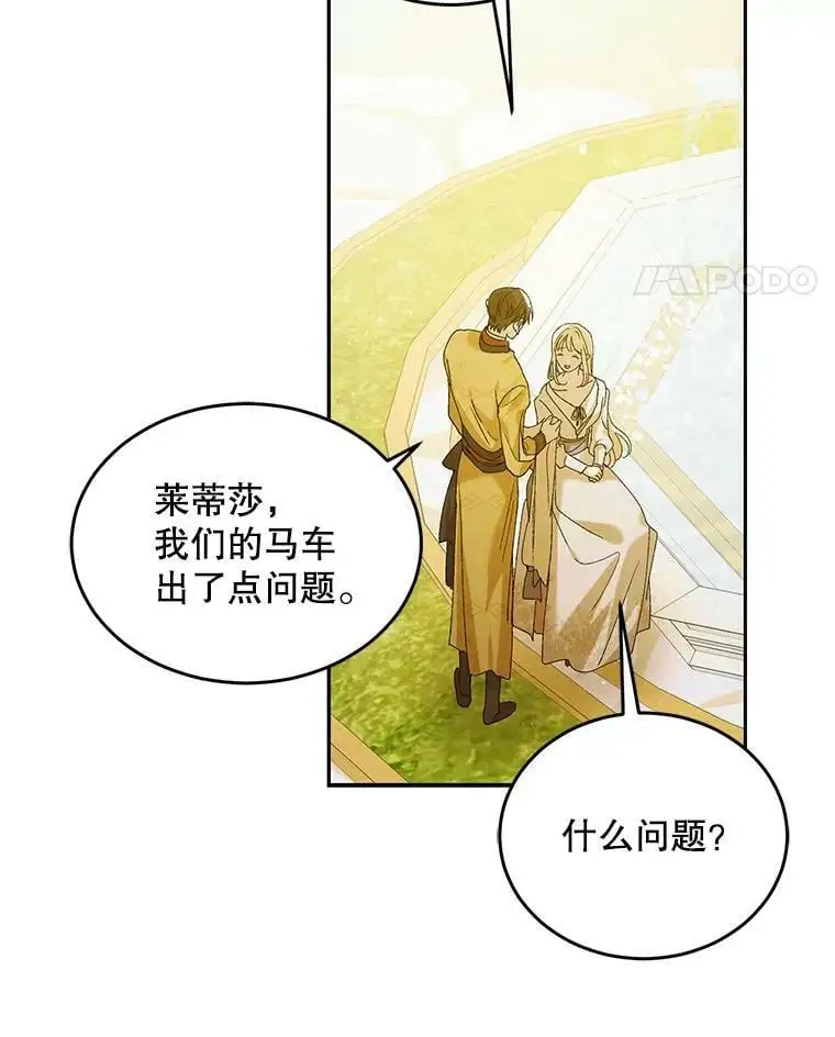 55.水源消失34