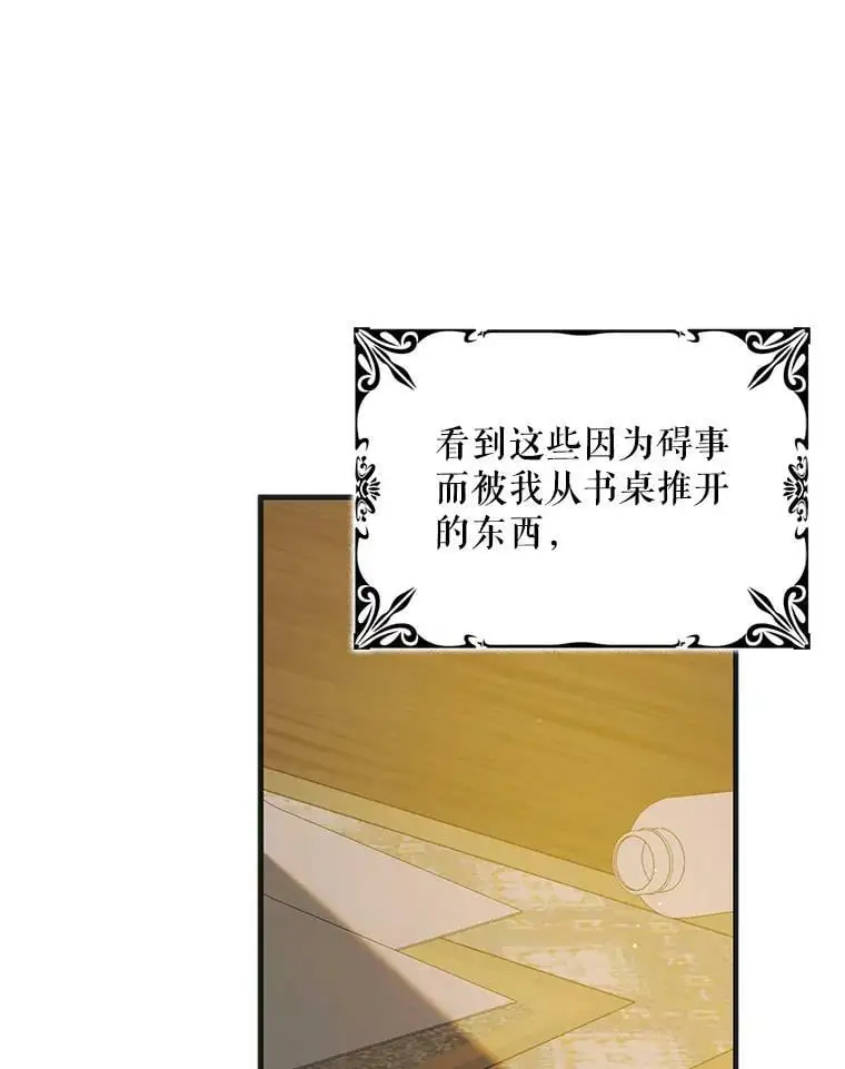 91.约瑟芬娜逃脱111
