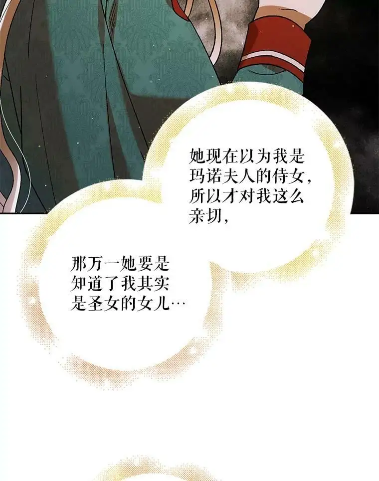 64.魔物袭城53