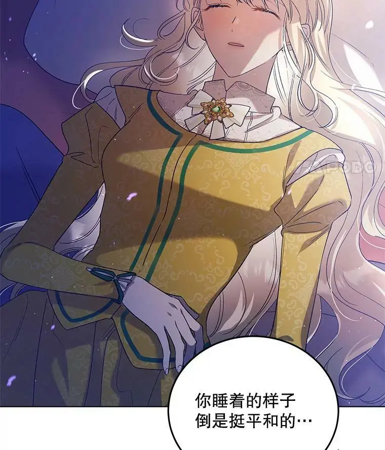 49.酒后真言13