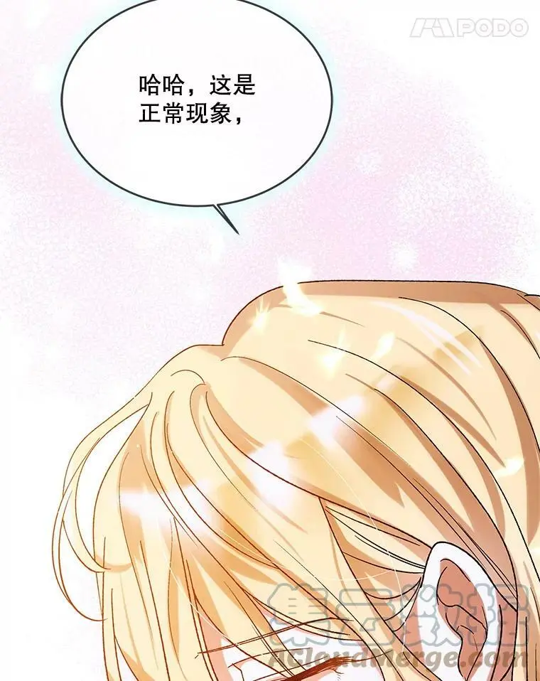 56.水之力的觉醒128
