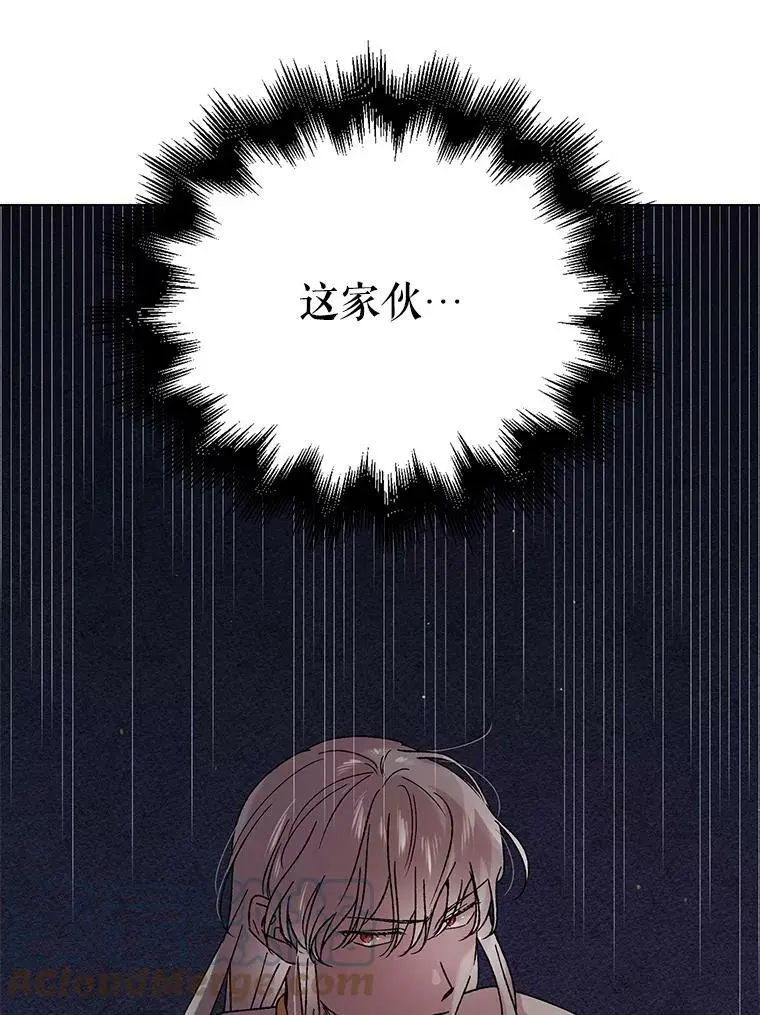 34.誓约之痛8