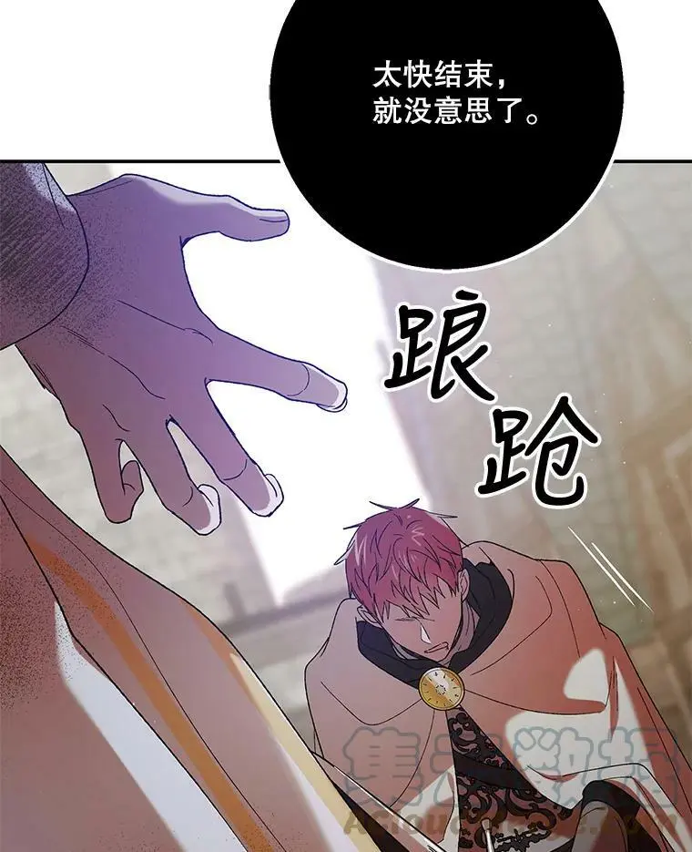 65.死而复生120