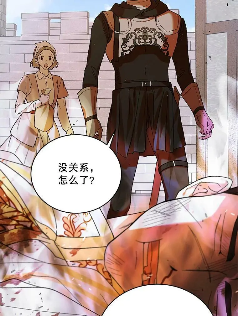 68.童话书2