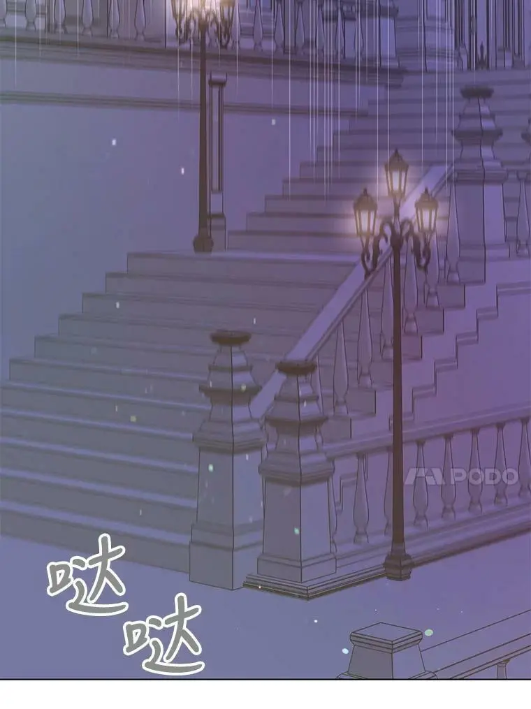 20.为了守护你，我们离婚吧！89