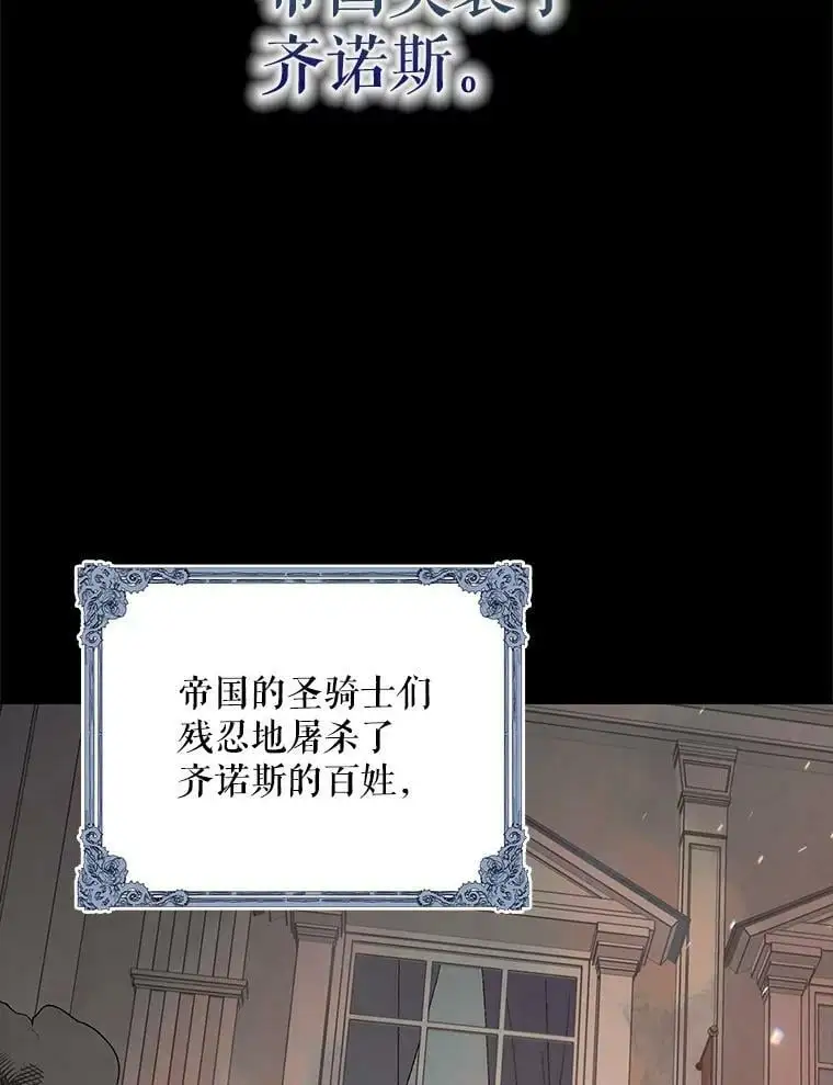 4.拯救的开始62