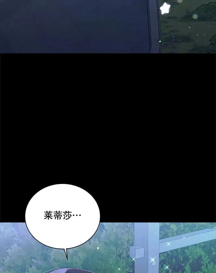 22.诺艾尔的另一面37