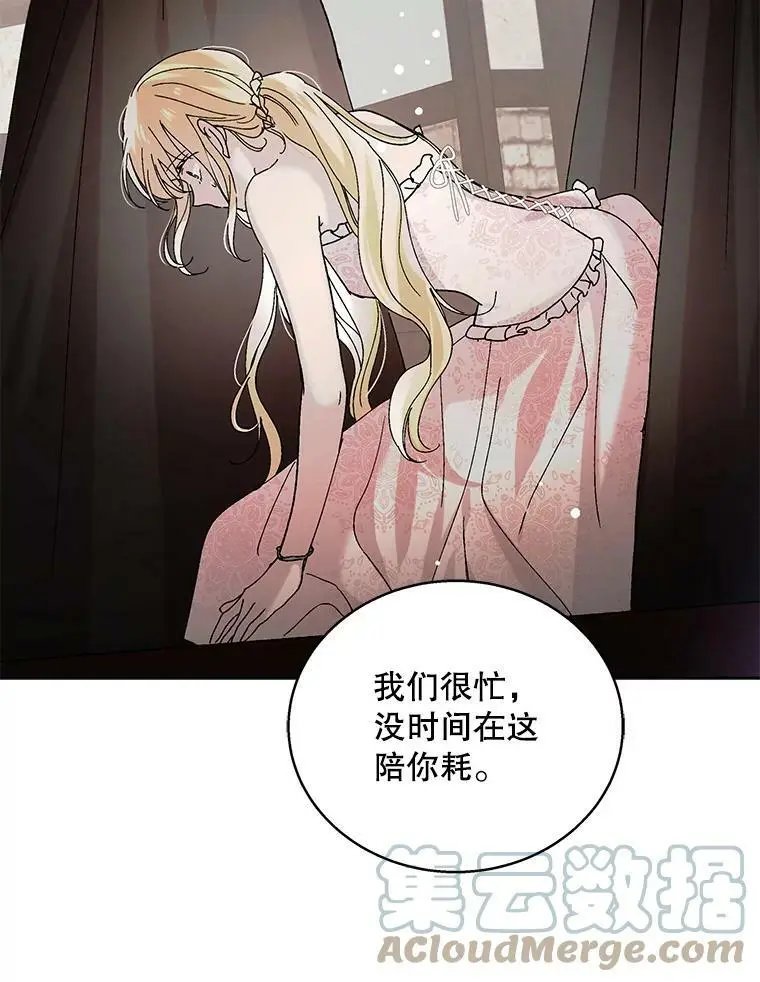 23.罪与罚8