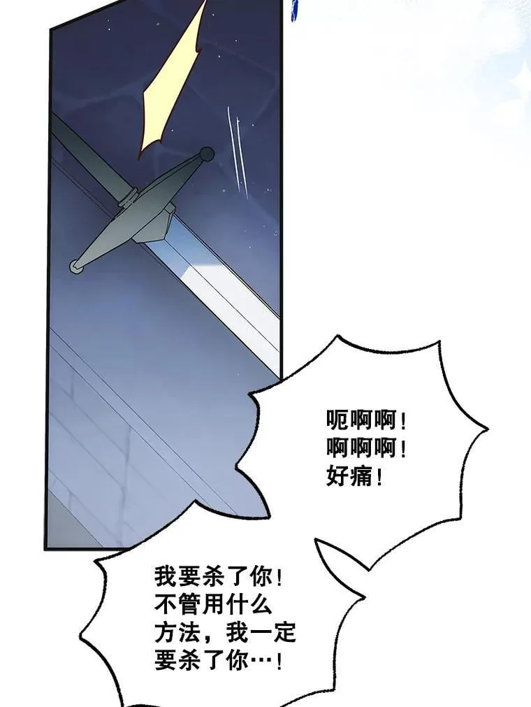 113.无根羽翼94