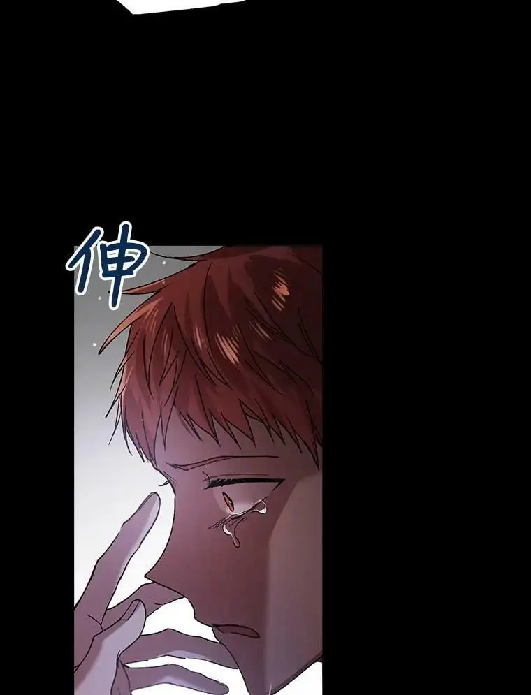 37.巴内沙的秘密（1）90