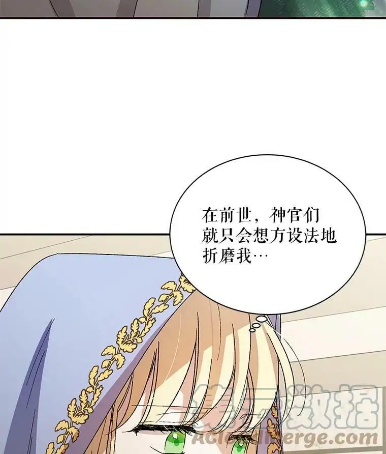 7.曾经的挚友4