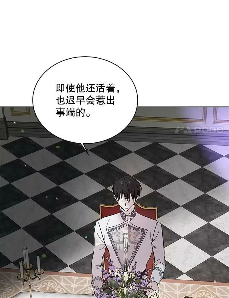 18.必有回响118