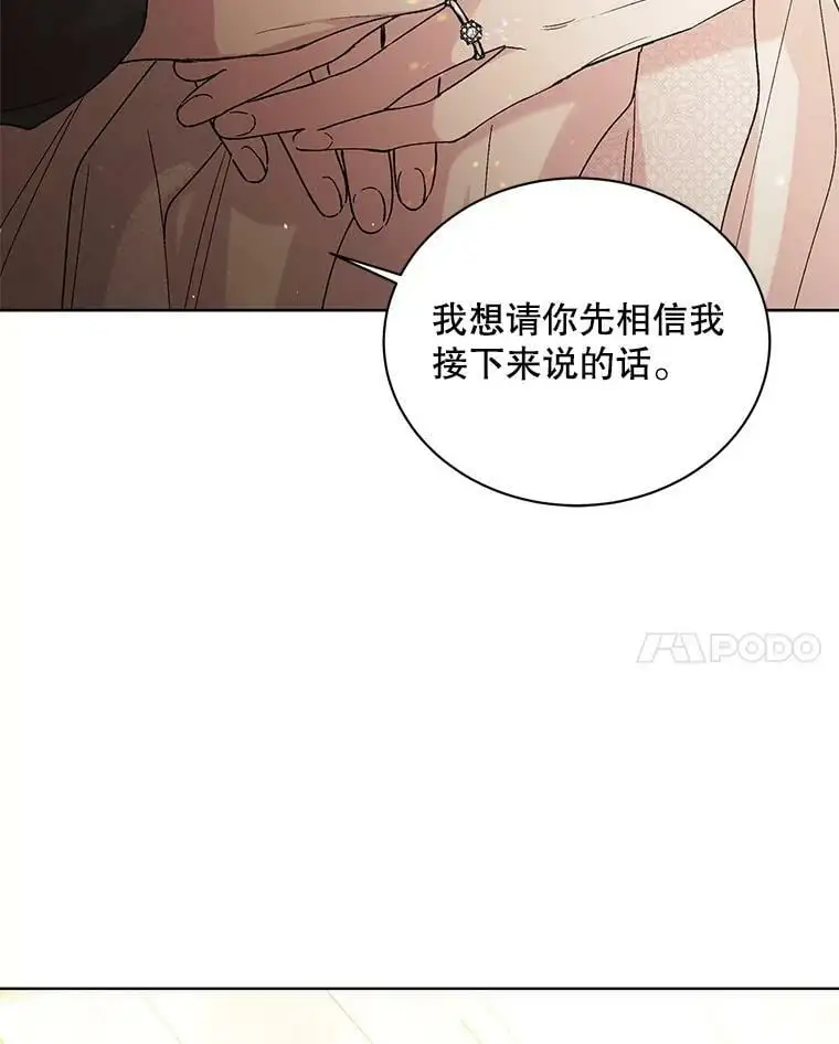 30.你不知道我有多想靠近你71