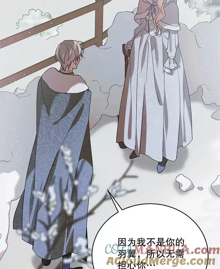84.第四羽翼的宣誓60