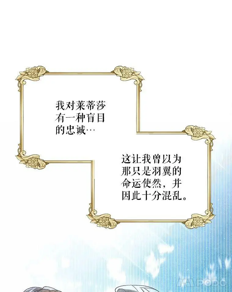 87.卡尔的决心126