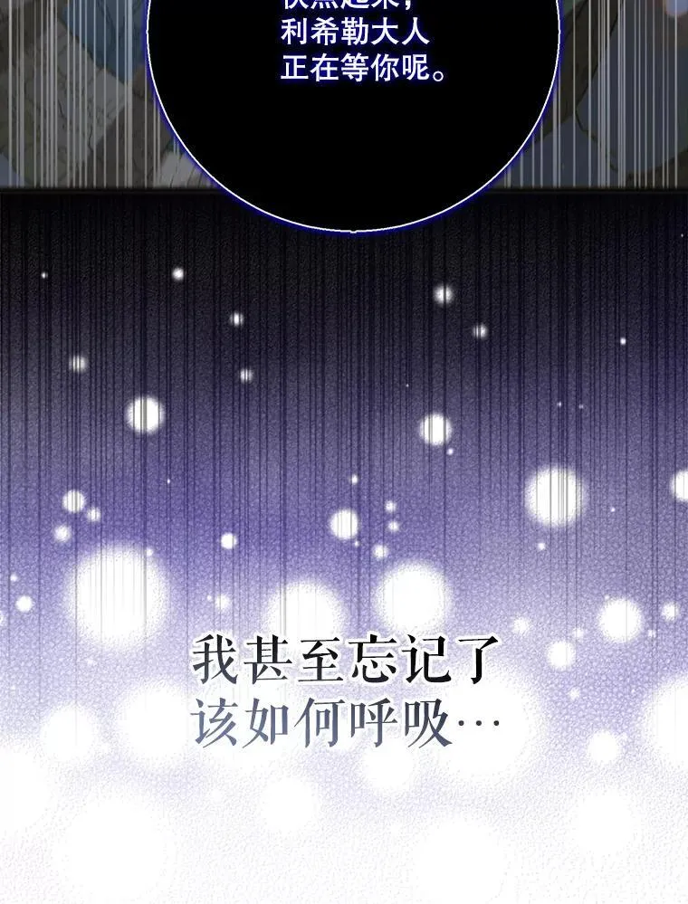 124.狩猎时刻147