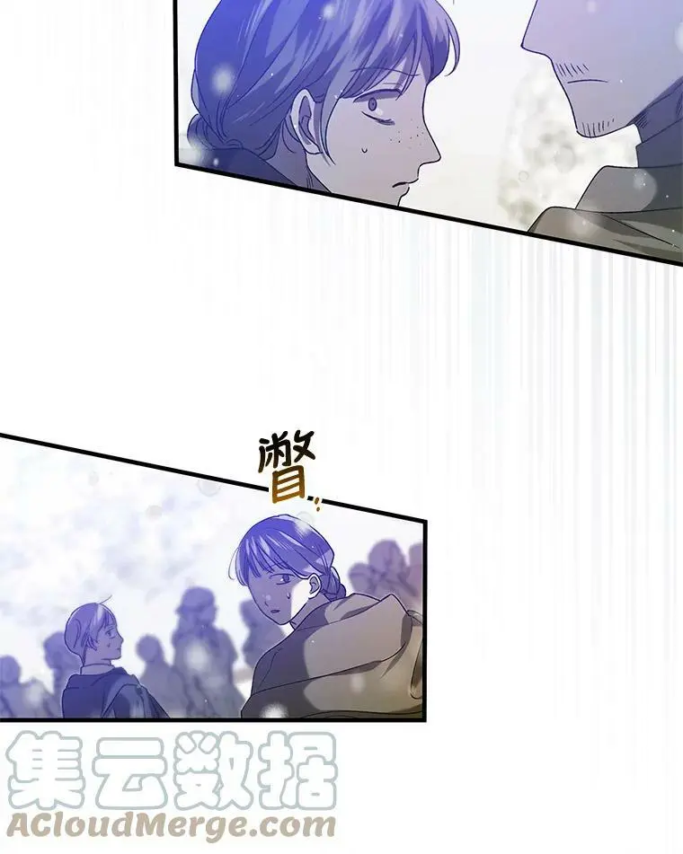 79.怀疑的种子100