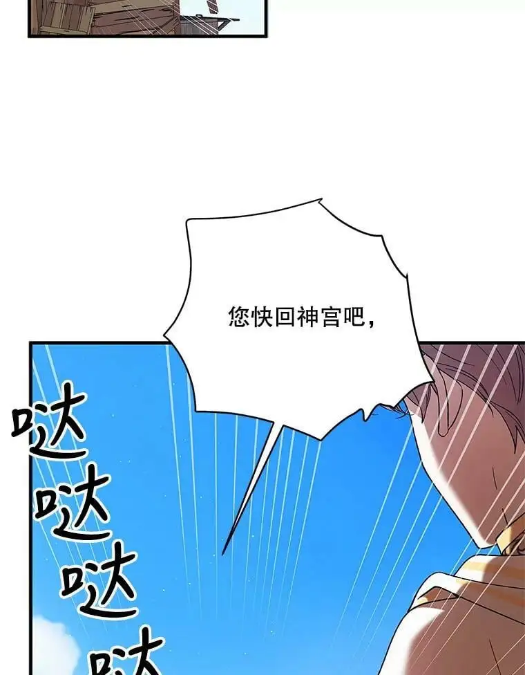 72.夜空下的约定37
