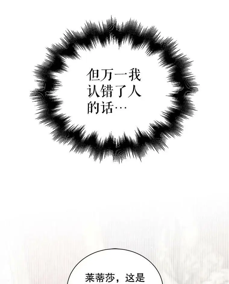 18.必有回响63