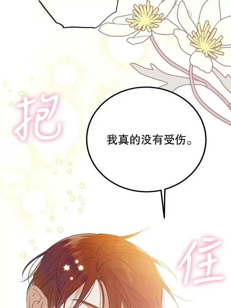 59.特努亚之死118