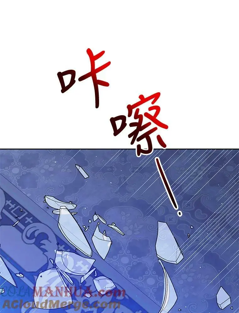 81.奥文的死讯120