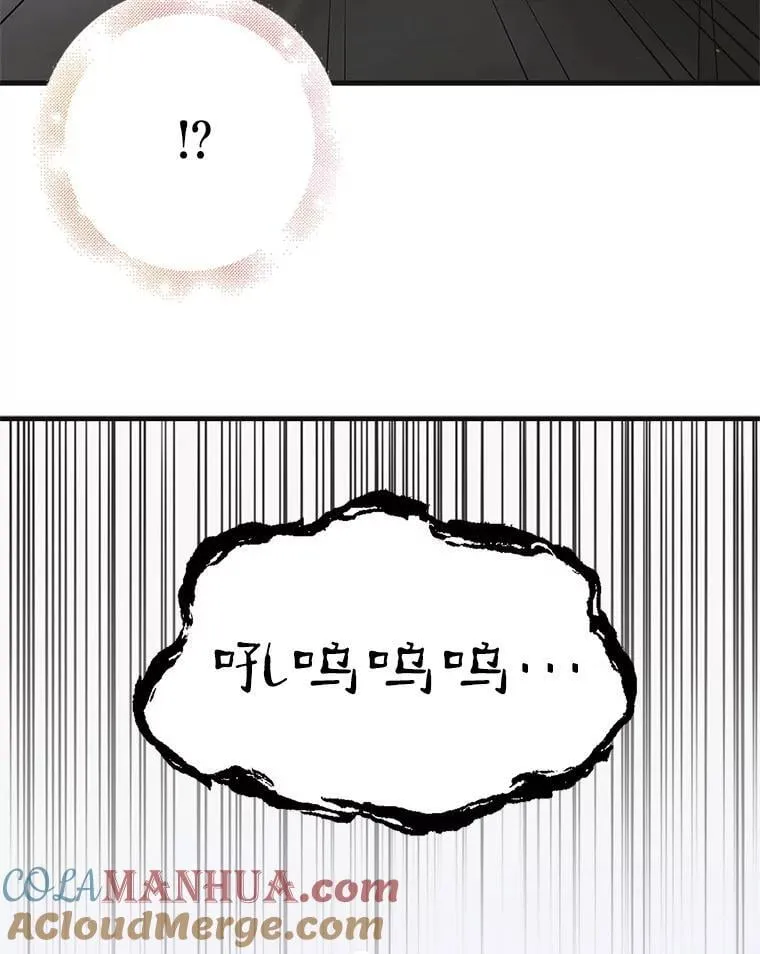 113.无根羽翼56