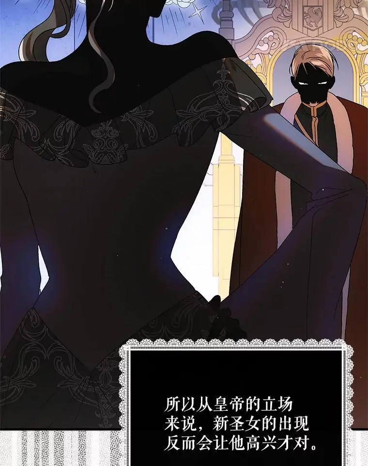 102.欲倾宫墙10