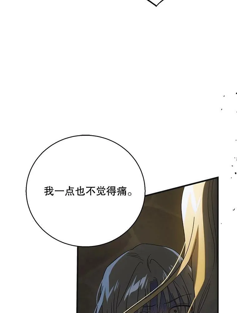 127.诅咒提前发作138