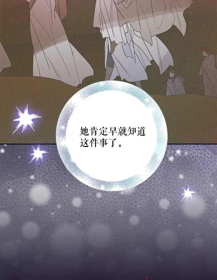 51.梦境的预示81