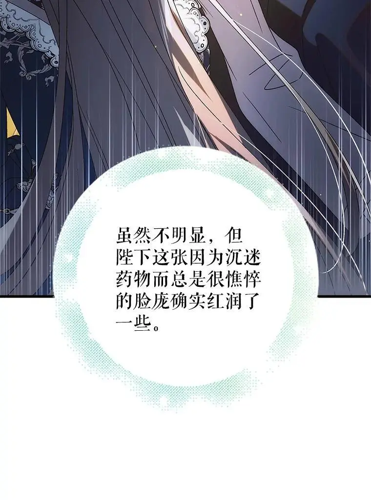 104.公王的预测125