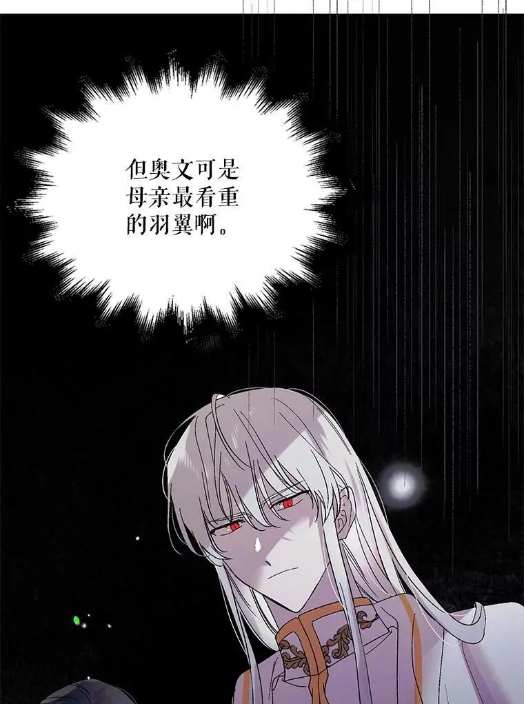 23.罪与罚109