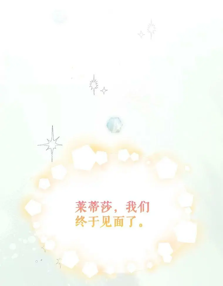 44.圣女的觉醒（1）18