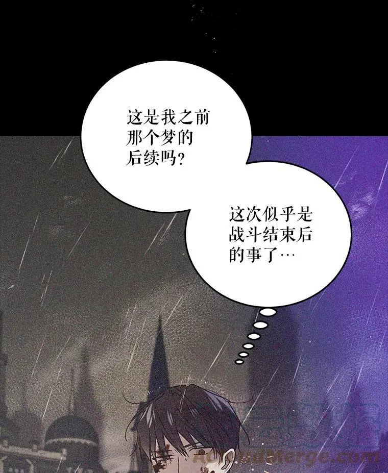 51.梦境的预示20