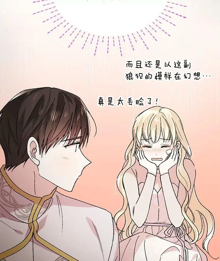 35.我不值得大家对我这么好6