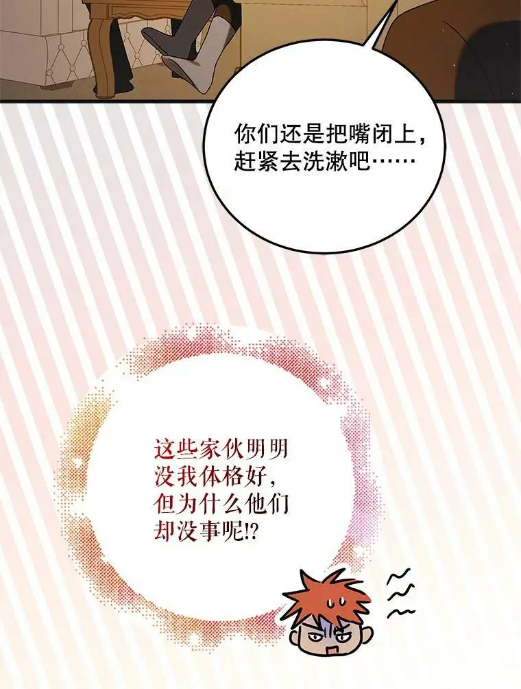 94.移动魔法卷轴119