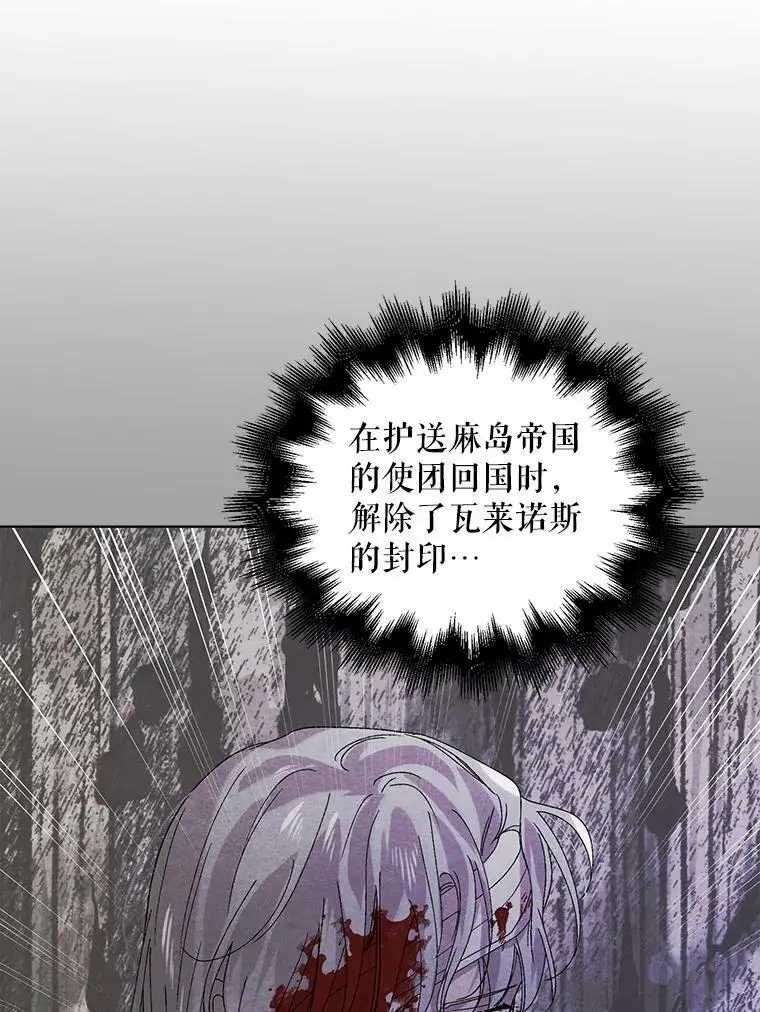24.结界设置失败了？19